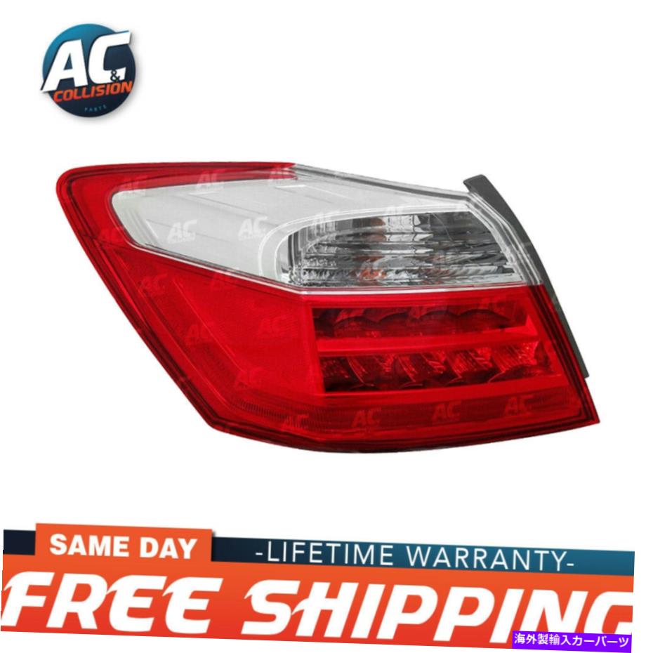 USテールライト 11-6624-00-13-2015ホンダアコードLHのテールライト 11-6624-00-1 Tail Light for 2013-2015 Honda Accord LH