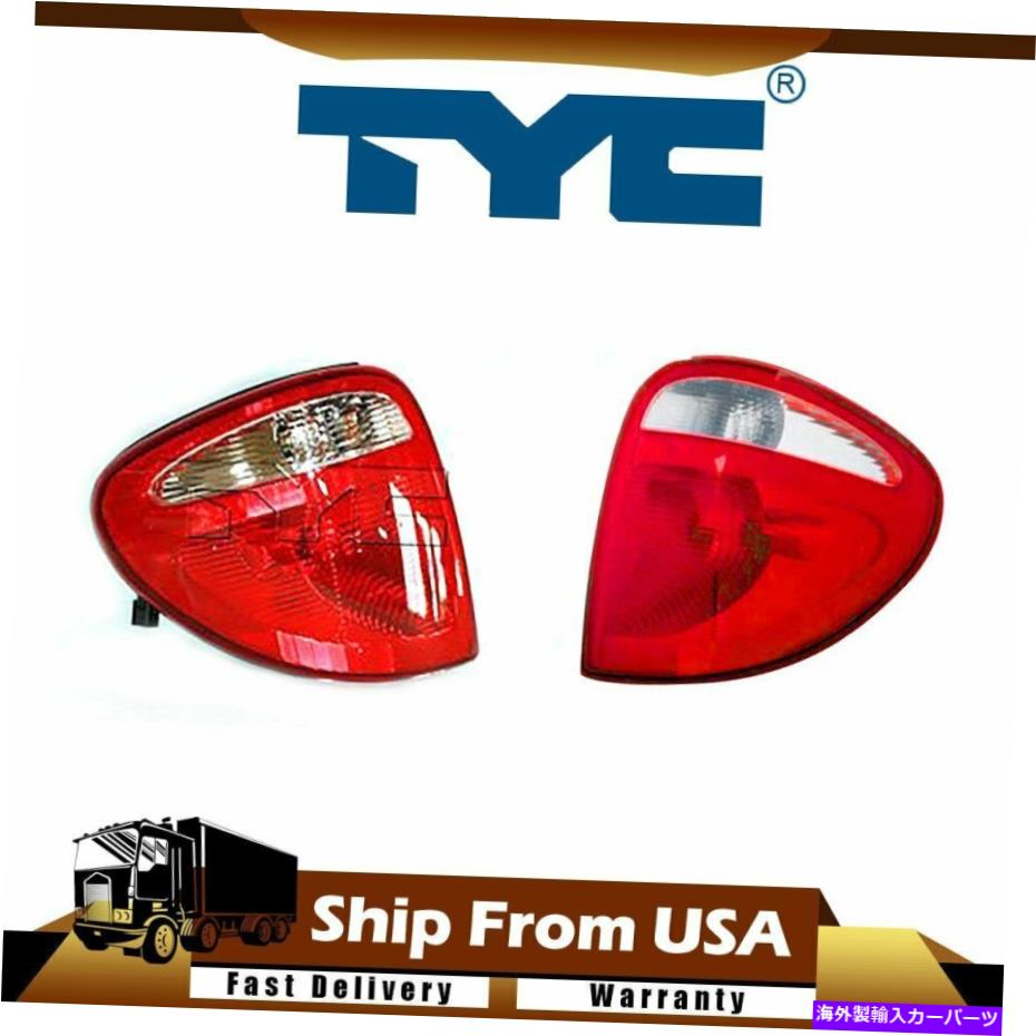 USテールライト Dodge 2004-2007用TYC左右テールブレーキライトアセンブリキット TYC Left Right Tail Brake Light Assembly Kit For Dodge 2004-2007