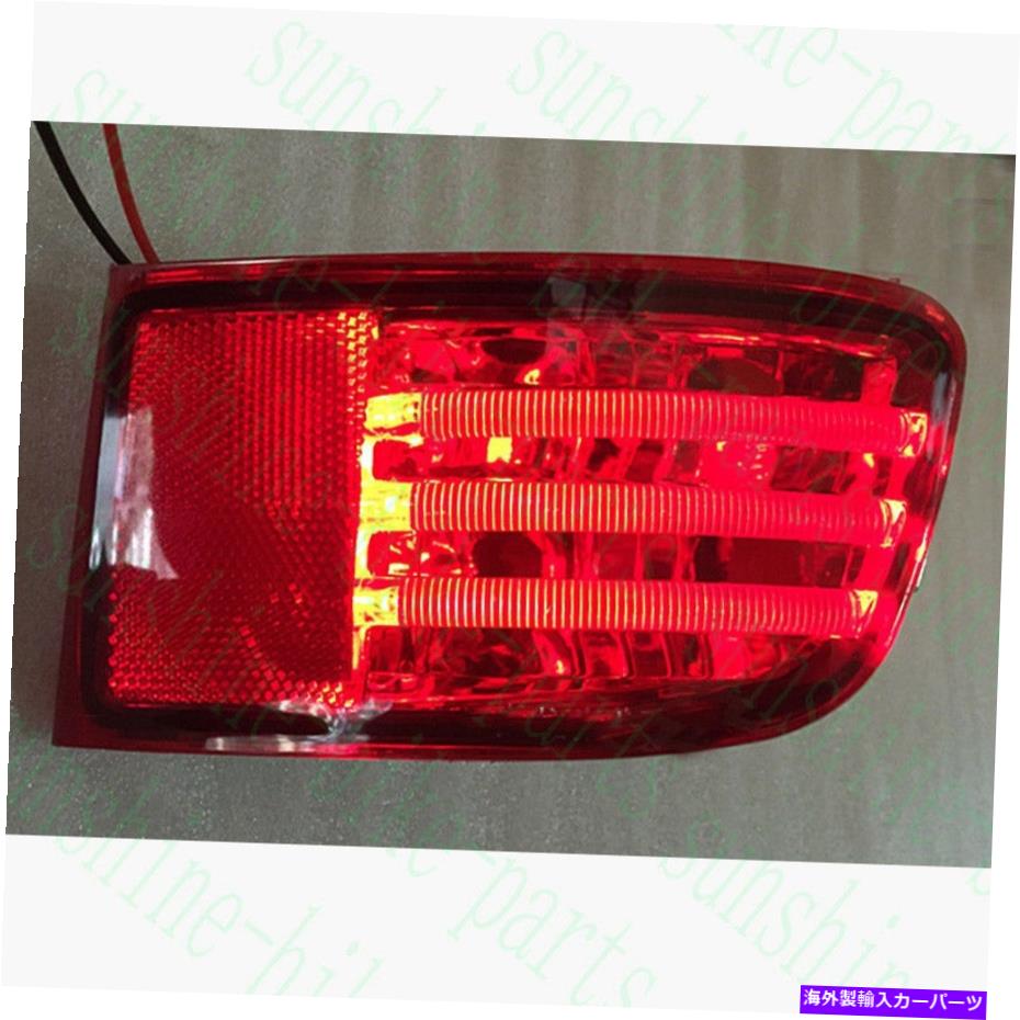 USテールライト トヨタプラドLC120 2003-09カーリアバンパーTaillight LEDランプカバーの補正 2x For Toyota Prado LC120 2003-09 Car Rear Bumper Taillight LED Lamp Cover Refit