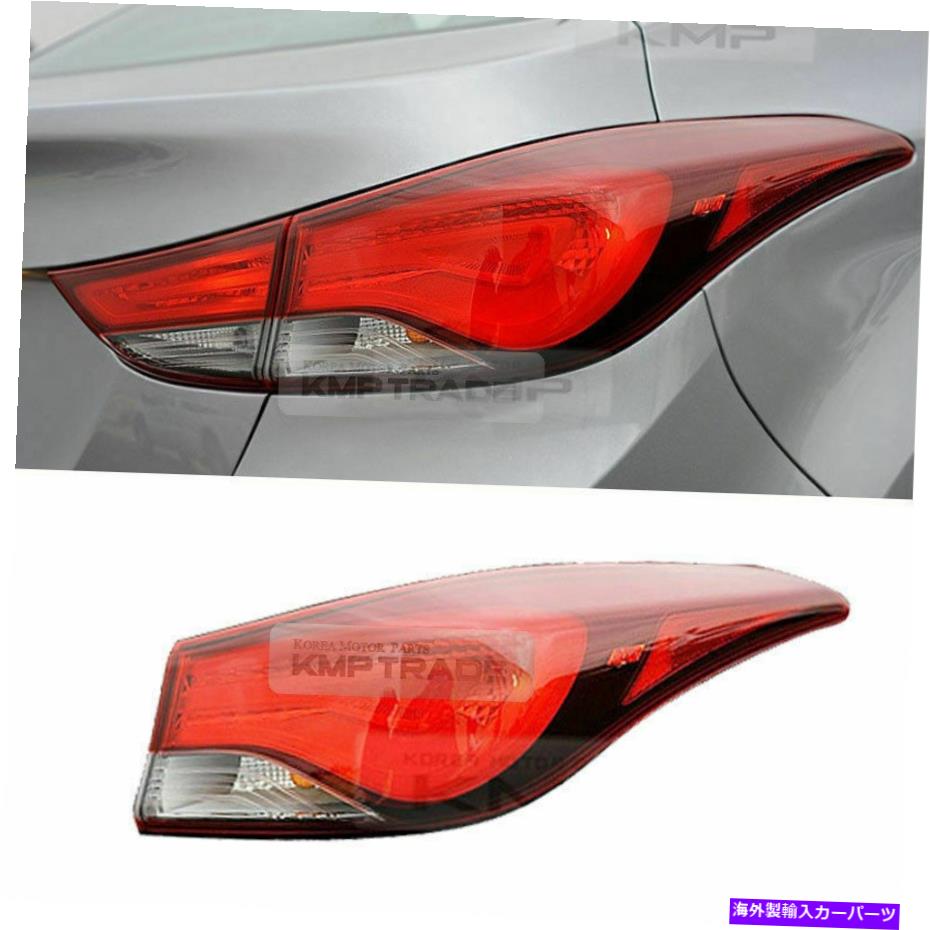 USテールライト Hyundai 2011-16 Elantra Avante MD用OEMリアテールライトランプアッシー OEM Rear Tail Light Lamp Assy Outside RH For HYUNDAI 2011-16 Elantra Avante MD