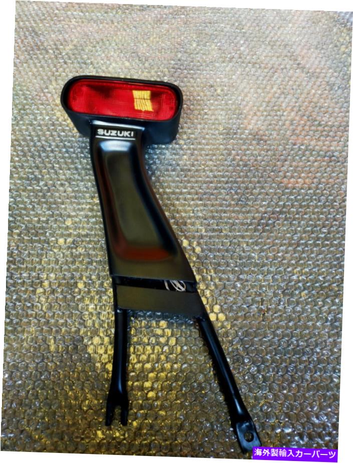 USテールライト スズキジムニーのためのホルダー付きテールブレーキランプ Tail brake lamp with holder for Suzuki Jimny SJ