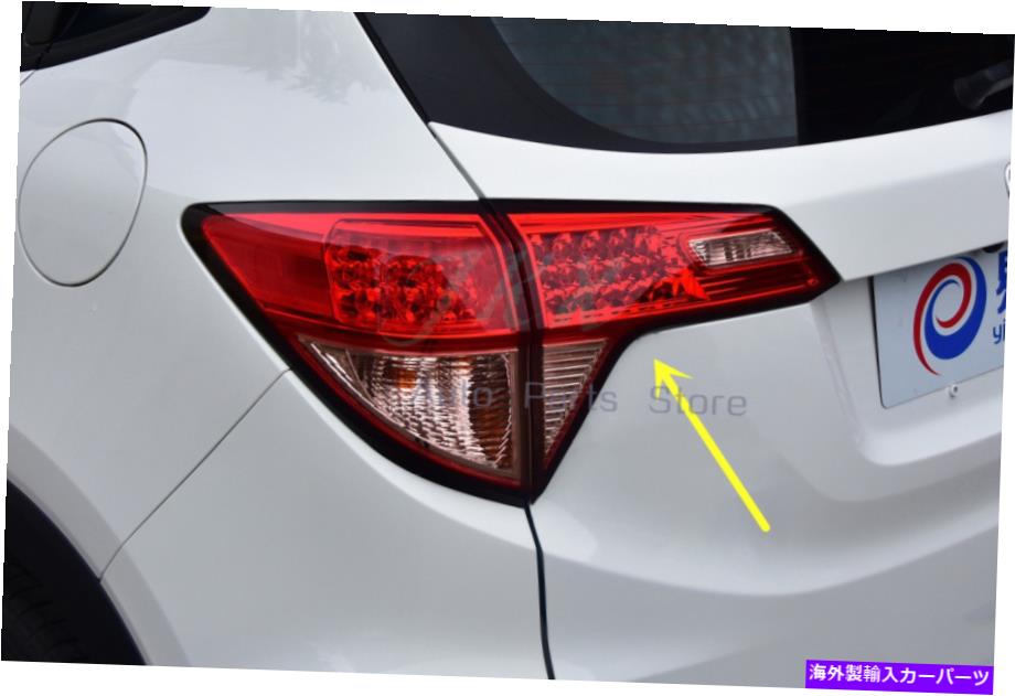 USơ饤 Honda HR-V٥2014-2018LHʡơ饤ȥȥ󥯥ȥåץ֥졼J LH Inner Tail Light Trunk Stop Brake Lamps j For Honda HR-V Vezel 2014-2018