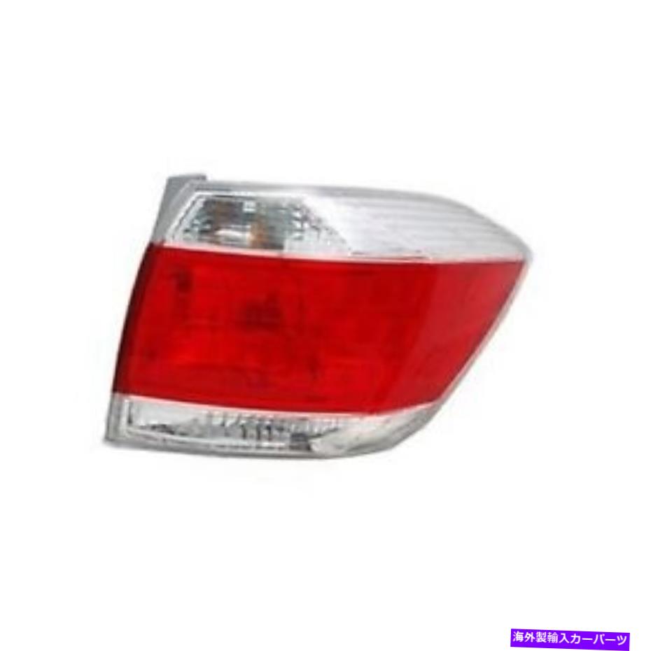 USテールライト 2011-2012トヨタハイランダー（アメリカ製）の右側テールライトアセンブリ Right Side Tail Light Assembly For 2011-2012 Toyota Highlander (USA Built)