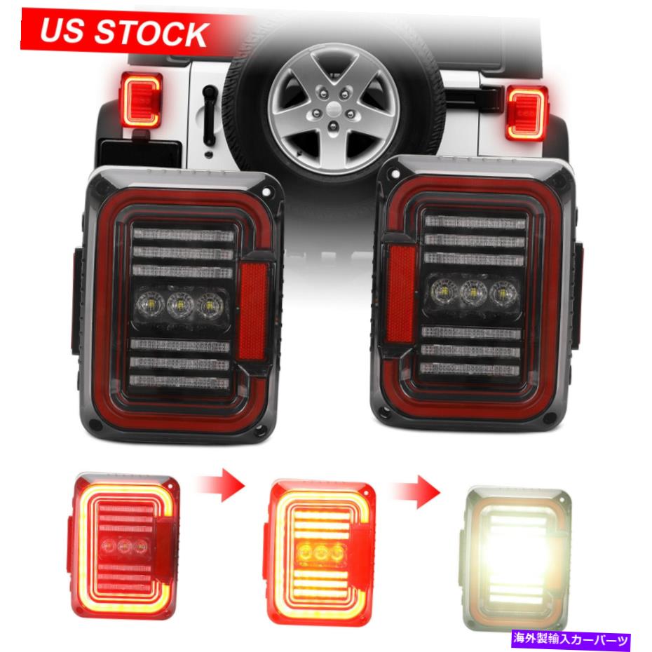 USテールライト リアLEDテールライトターンシグナルリバースブレーキテールライトJK JKU 07-18 Rear LED Tail Lights Turn Signal Reverse Brake Taillights for Jeep JK JKU 07-18