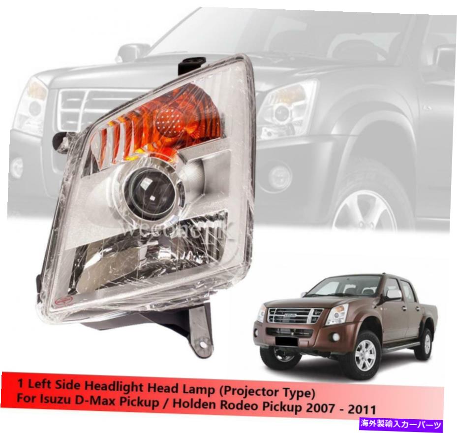 USヘッドライト 1左ヘッドライトヘッドランプ用iSuzu Dmax / Holden Rodeo Pickup 2007 - 2011 1 Left Headlight Head Lamp For Isuzu Dmax / Holden Rodeo Pickup 2007 - 2011