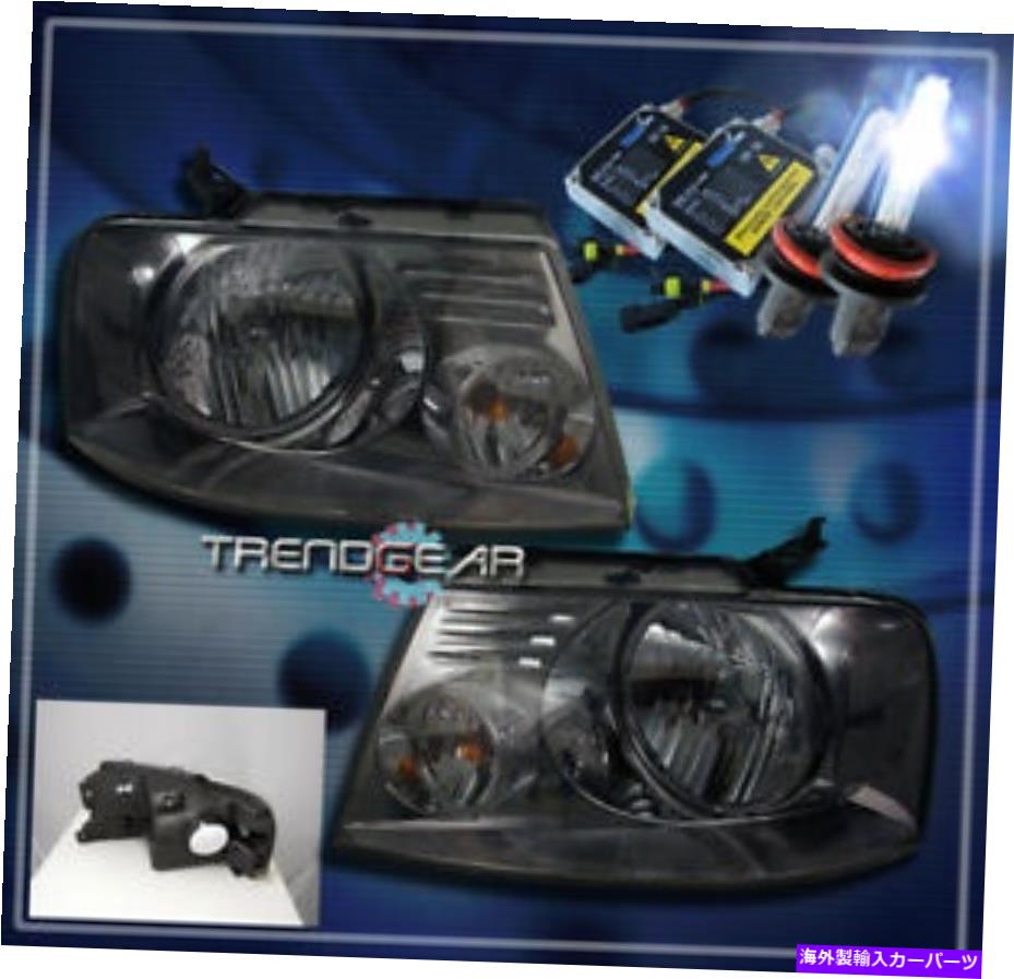 USヘッドライト 04-08フォードF-150トラッククリスタルヘッドライト+ HID 8Kランプ煙05 06 07 FX2 FX4 STX 04-08 FORD F-150 TRUCK CRYSTAL HEADLIGHTS+HID 8K LAMP SMOKE 05 06 07 FX2 FX4 STX