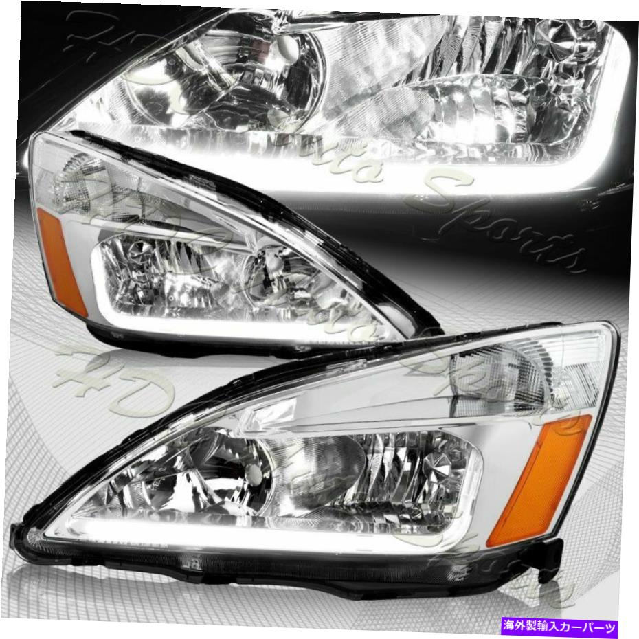 USヘッドライト 03-07ホンダアコード2 / 4DR DRL LEDクロームハウジングヘッドライトW /アンバーリフレクター For 03-07 Honda Accord 2/4DR DRL LED Chrome Housing Headlights W/Amber Reflector