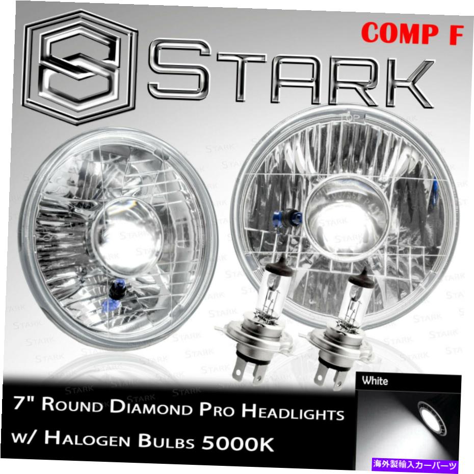 USヘッドライト H6024ヘッドライトガラスハウジングランププロジェクター変換クローム7 "ラウンドX2（F） H6024 Head Light Glass Housing Lamp Projector Conversion Chrome 7" Round x2 (F)