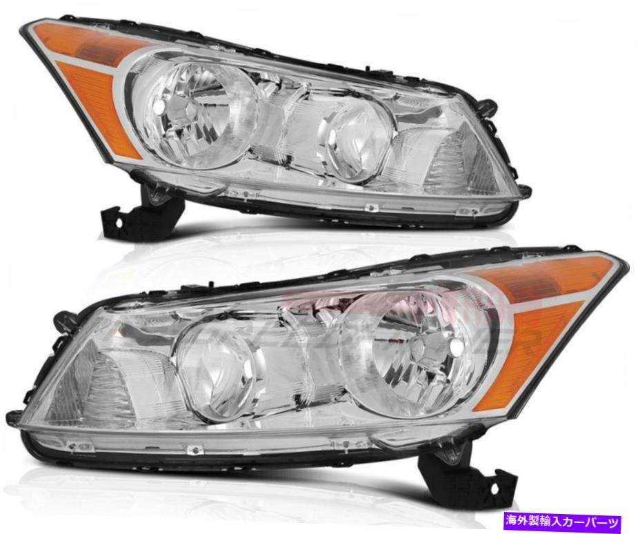 USヘッドライト 2008-2012ホンダアコードセダンヘッドライト交換アセンブリフロントヘッドランプ For 2008-2012 Honda Accord Sedan Headlights Replacement Assembly Front Headlamps