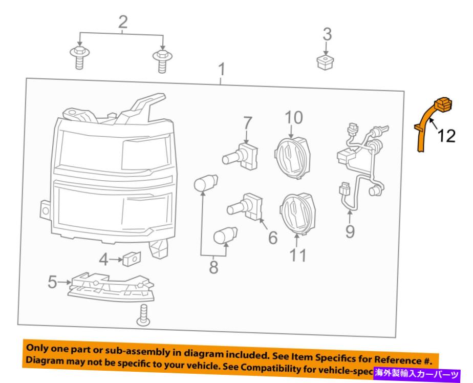 USإåɥ饤 ܥ졼GM OEM 14-15 Silverado 1500إåɥ饤ȥإåɥ饤ȥ - ϡͥ23441356 Chevrolet GM OEM 14-15 Silverado 1500 Headlight Head Light Lamp-Harness 23441356