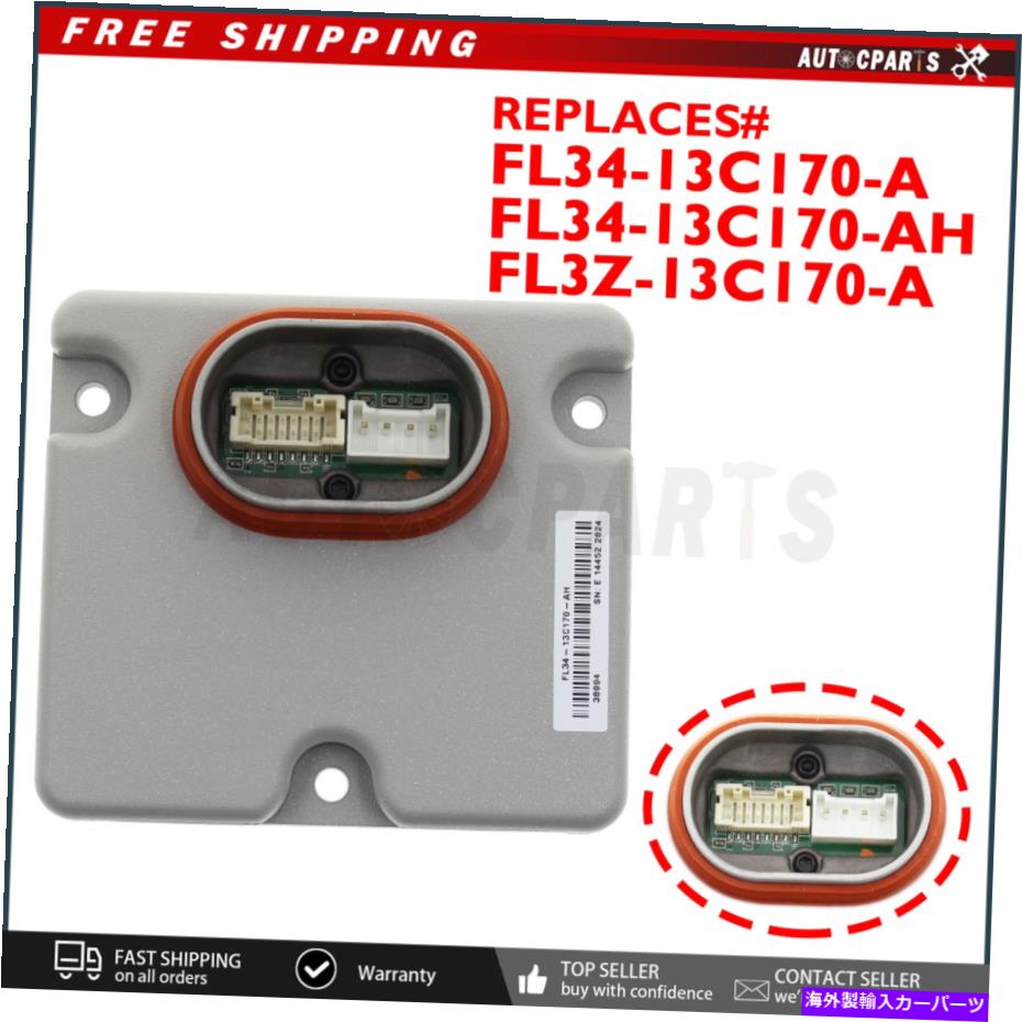 USإåɥ饤 FORD FORD F-150 F-250 F-350 F-450 LEDإåɥ饤ȥХ饹ȥ⥸塼FL3413C170A For Ford Ford F-150 F-250 F-350 F-450 Led Headlight Ballast Module FL3413C170A