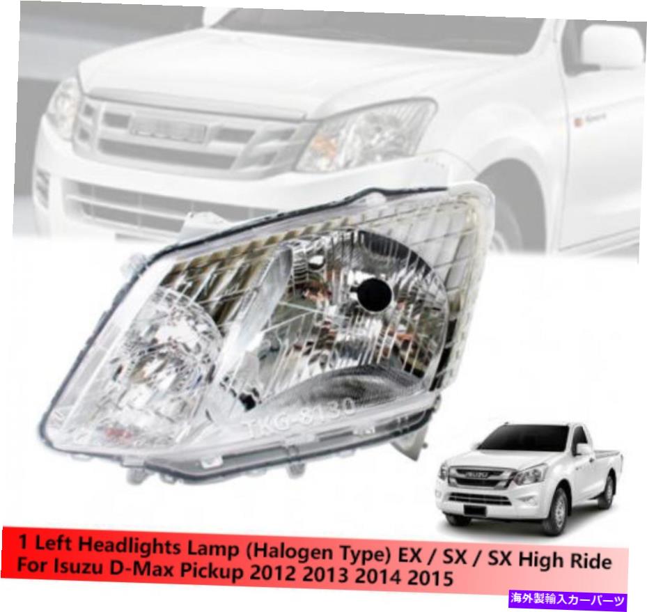 USヘッドライト 1左ヘッドライトランプハロゲンタイプDMAX D-MAX 2012 2013 2013 2013 - 2014 - 2016 1 Left Headlight Lamp Halogen Type For Isuzu Dmax D-Max 2012 2013 2014 - 2016