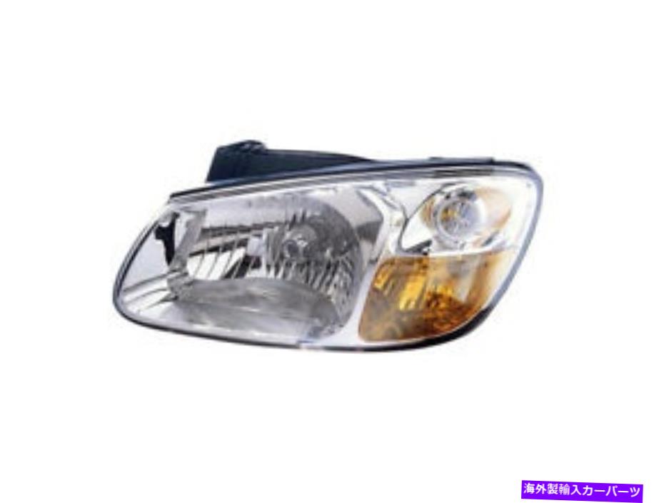 USヘッドライト 07 - 09スペクトルセダン右助手席側のヘッドライトヘッドランプの交換 Headlight Headlamp Replacement for 07 - 09 Spectra Sedan Right Passenger Side