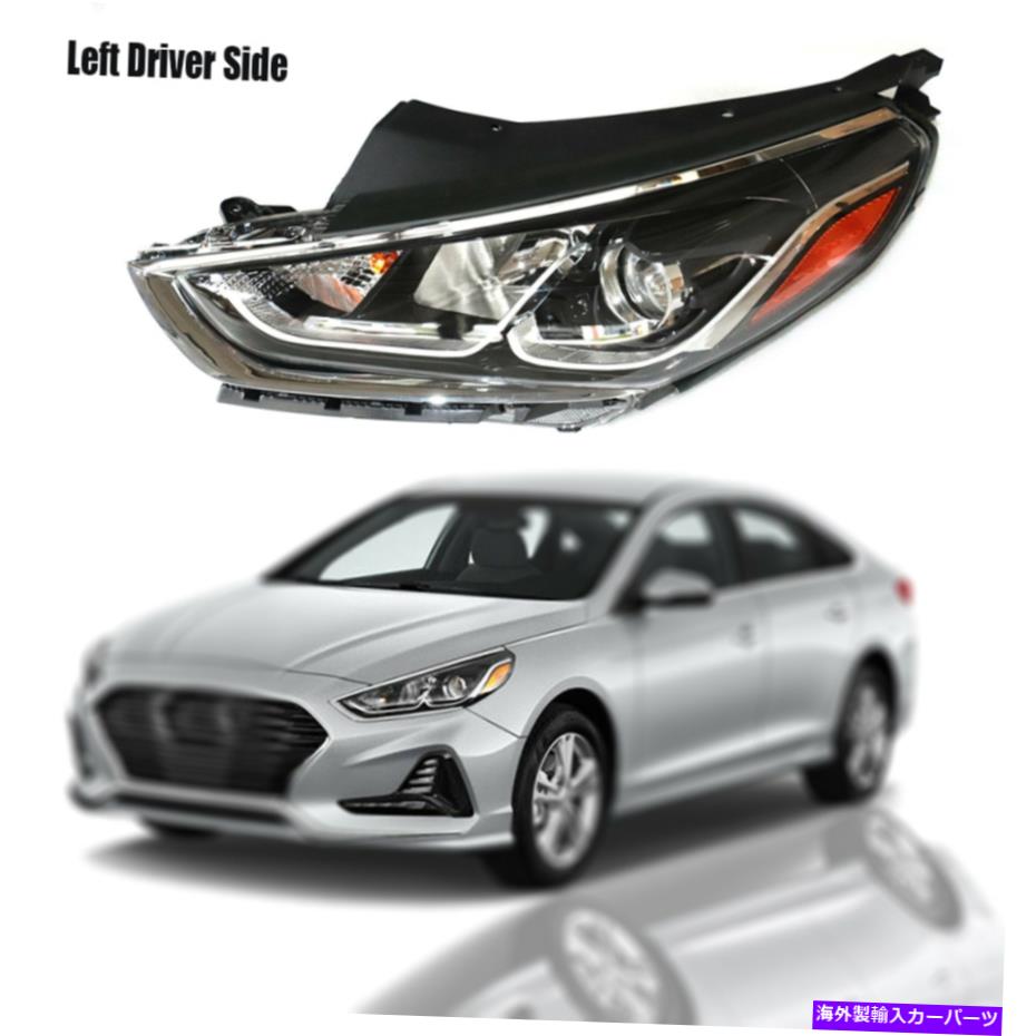 USヘッドライト 2018年2019 Hyundai Sonata Leftドライバーサイドハロゲンヘッドライトアセンブリ新規 For 2018 2019 Hyundai Sonata Left Driver Side Halogen Headlight Assembly NEW