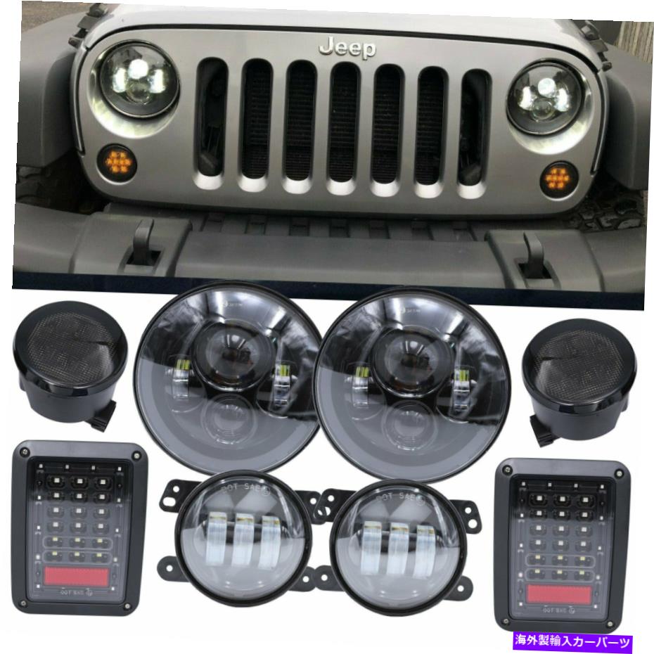 USヘッドライト 7 '' LEDヘッドライトW /フォグランプターンシグナルテールライトJK 07-17 7'' LED Headlight w/ Fog Lamp Turn Signal Tail Light For Jeep Wrangler JK 07-17