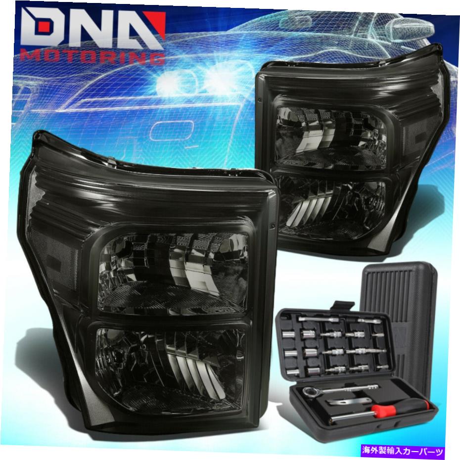 USヘッドライト 2011-2016フォードスーパーデューティF250スモークシグナルヘッドライトヘッドランプ+ツール FOR 2011-2016 FORD SUPER DUTY F250 SMOKED CLEAR SIGNAL HEADLIGHT HEAD LAMP+TOOLS