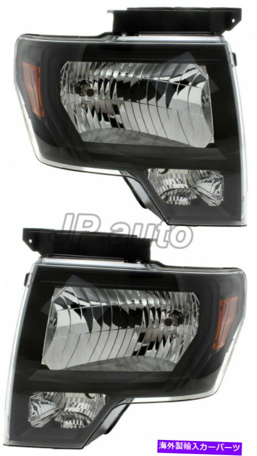 USヘッドライト FORD F150 2009-2014ブラックハウジングペアセットヘッドランプ Headlight For Ford F150 2009-2014 Black Housing Pair Set Headlamp