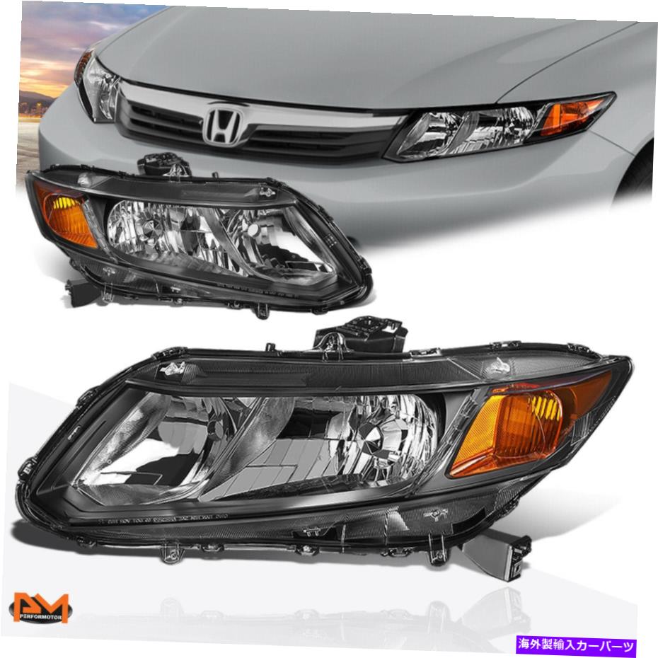 USヘッドライト 12-15ホンダシビックブラックハウジングクリアレンズアンバーコーナーヘッドライト/ランプペア For 12-15 Honda Civic Black Housing Clear Lens Amber Corner Headlight/Lamp Pair