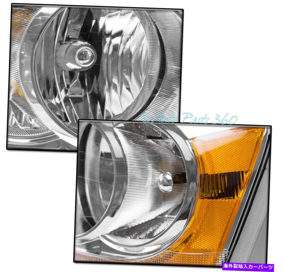 USヘッドライト 04-05 Durango Crystalの取り替えヘッドライトランプクロームW / DRL LED信号 FOR 04-05 DURANGO CRYSTAL REPLACEMENT HEADLIGHTS LAMPS CHROME W/DRL LED SIGNAL