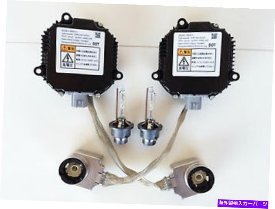 USヘッドライト 2倍の新しいOEM HIDヘッドライトバラストイグナイター＆D2S電球は07-09日産350 370Z 2x New OEM HID Headlight Ballast Igniter & D2S Bulb for 07-09 Nissan 350 370Z