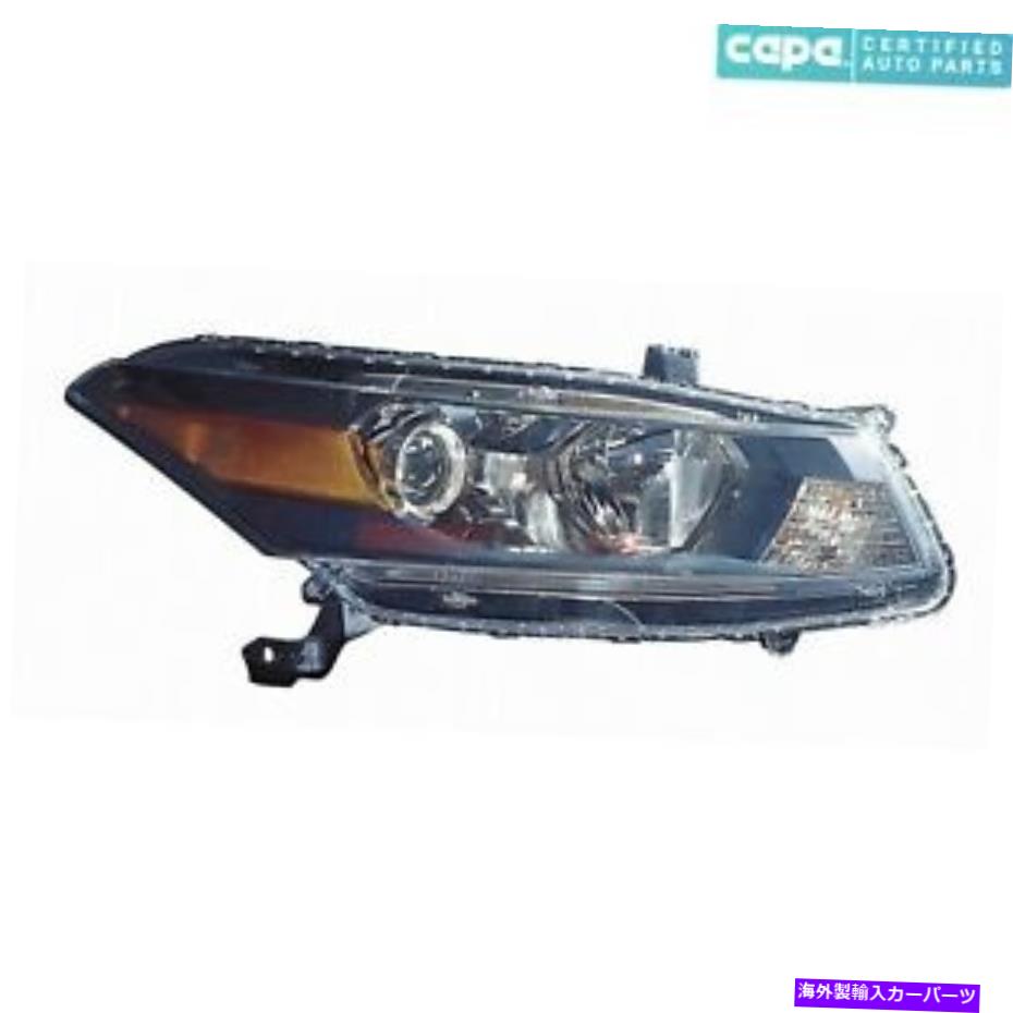 USヘッドライト 新しいヘッドランプアセンブリ右フィット2008-2012ホンダアコード33100TE0A01 NEW HEAD LAMP ASSEMBLY RIGHT FITS 2008-2012 HONDA ACCORD 33100TE0A01