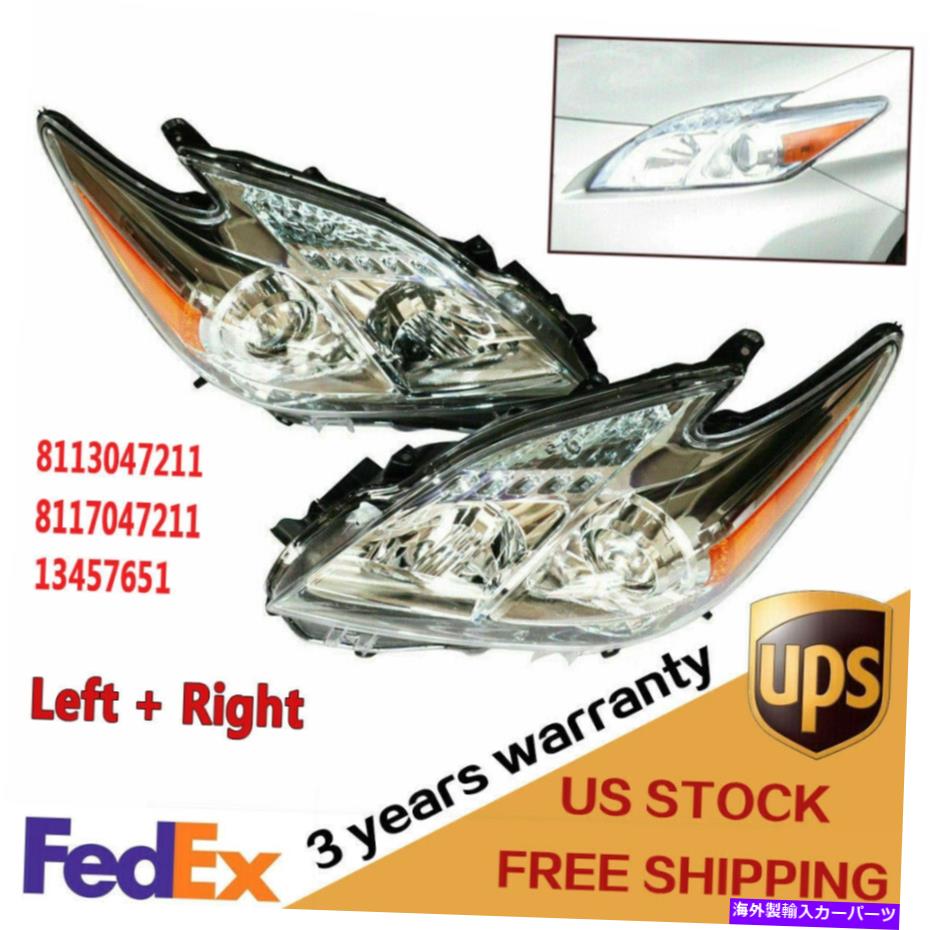 USヘッドライト 20110年2011年用ヘッドライトランプペア（左右セット） HEADLIGHT LAMP PAIR (LEFT AND RIGHT SET) FOR 2010 2011 TOYOTA PRIUS 8113047211