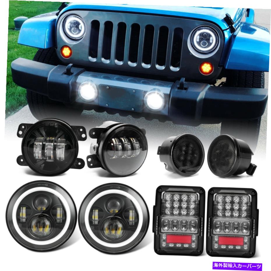 USヘッドライト JEEPラングラーJK Halo LEDのヘッドライト+テールライト+回転霧コンボキットのための2007-17 2007-17 For Jeep Wrangler JK Halo LED Headlights+Tail Lights+Turn Fog Combo Kits