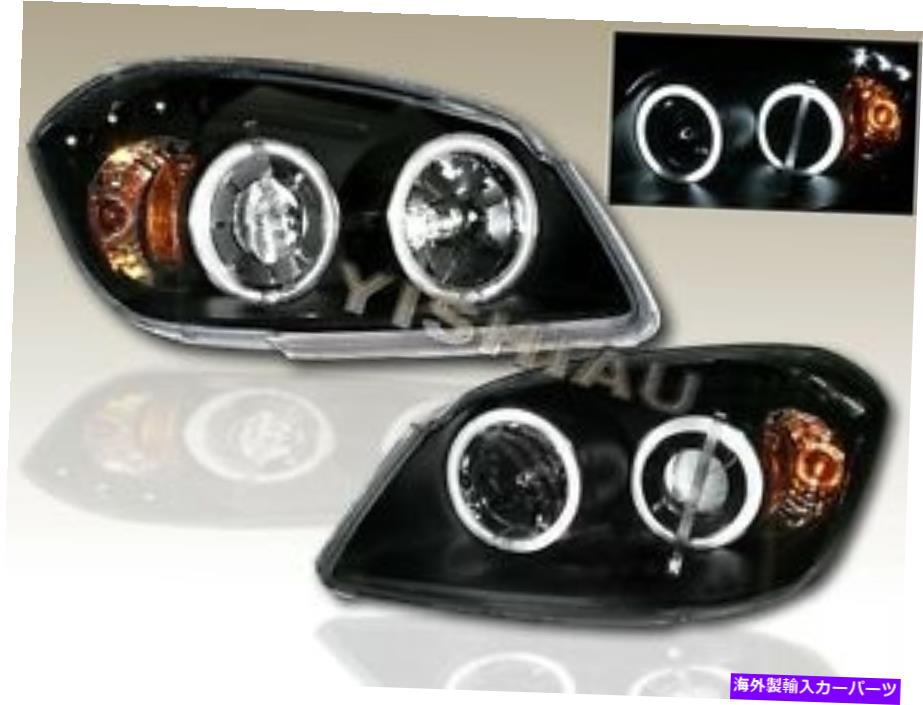 USヘッドライト 05 06 07 08 Chevy CobaltヘッドライトブラックHalo LED CCFL 05 06 07 08 Chevy Cobalt Headlights Black Halo LED CCFL