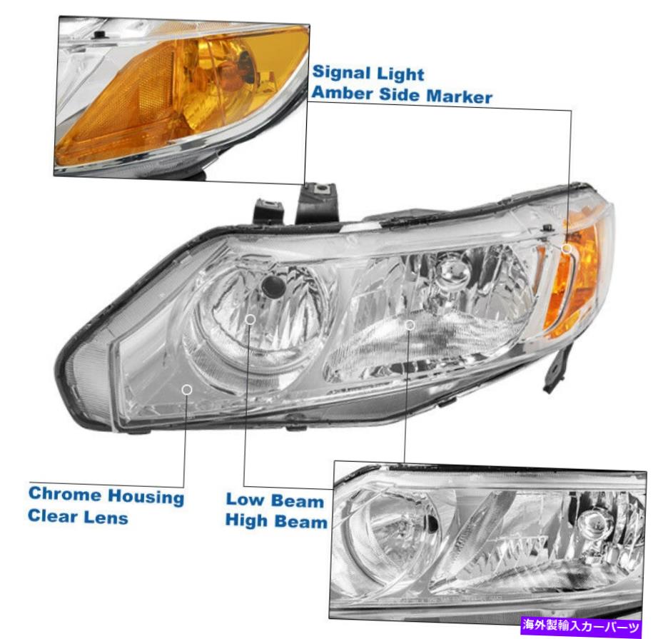 USヘッドライト 2006-2011 Honda Civic Sedan 4DR Chromeの交換ヘッドライト+ LED DRL W / HID For 2006-2011 Honda Civic Sedan 4DR Chrome Replacement Headlight +LED DRL w/HID