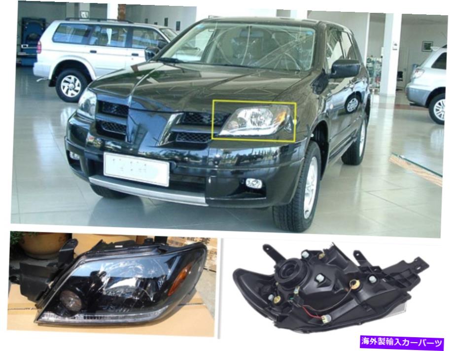 USヘッドライト 1pc左前ヘッドランプヘッドライトアセンブリセット03-05 1PC left Front Head lamp Headlights Assembly Set For MITSUBISHI Outlander 03-05