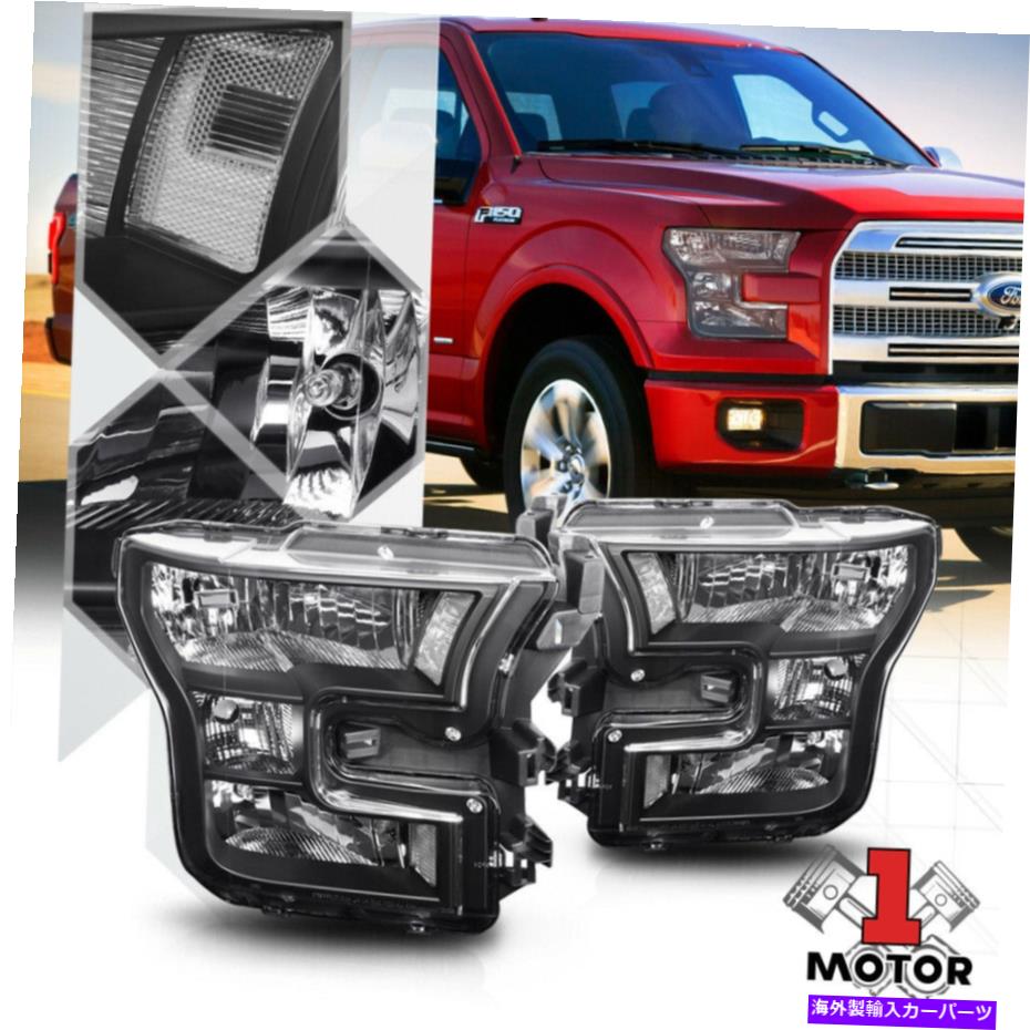 USヘッドライト ブラックハウジングヘッドライトクリアシグナルリフレクターOEフィットメント15 16 17 FORD F150 Black Housing Headlight Clear Signal Reflector OE Fitment for 15 16 17 Ford F150