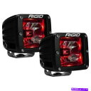 USヘッドライト 硬質産業ラディアンスバックライトLEDポッド（ペア）（赤）Freeshipping Rigid Industries Radiance Backlit LED Pods (Pair) (Red) FREESHIPPING