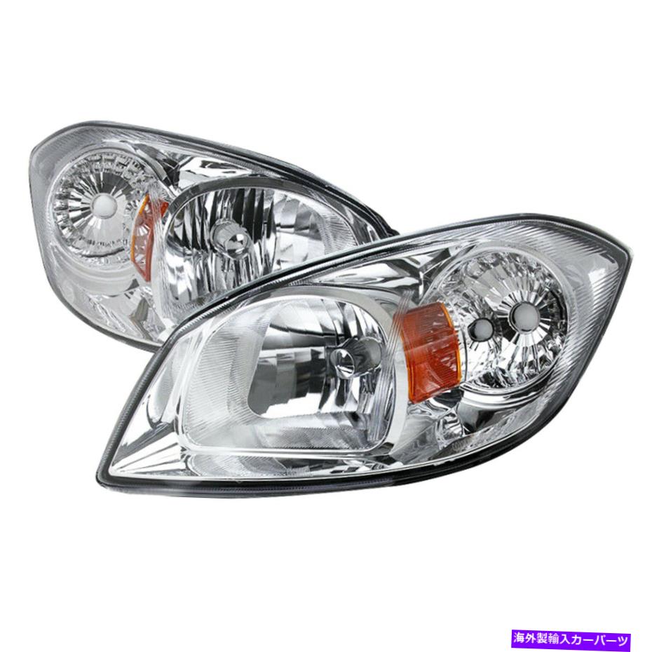 Pair Reflector Headlights For 05-10 Chevy Cobalt Pontiac 07-09 G5 05-06 PursuitカテゴリUSヘッドライト状態新品メーカー車種発送詳細全国一律 送料無料（※北海道、沖縄、離島は省く）商品詳細輸入商品の為、英語表記となります。Condition: NewBrand: VioGiWarranty: 180 daysManufacturer Part Number: CCB0005885 22740620/22740621Fitment Type: Direct ReplacementInterchange Part Number: head light housing lens+turn signal parking cornerInstallation: Direct Clamp-On & No-DrillOther Part Number: driver+passenger left+right side pair assemblyReturn: Free Return/Replacement Shipping On Damaged Or DefectiveUPC: Does not apply 条件：新品ブランド：viogi.保証：180日メーカー部品番号：CCB0005885 22740620/22740621フィットメントタイプ：直接交換インターチェンジ部品番号：ヘッドライトハウジングレンズ+回転信号駐車コーナーインストール：ダイレクトクランプオン＆ノードリルその他の部品番号：ドライバー+旅客左+右側ペアアセンブリ戻り値：損傷または不良品の無料帰還/交換輸送UPC：適用しません《ご注文前にご確認ください》■海外輸入品の為、NC・NRでお願い致します。■取り付け説明書は基本的に付属しておりません。お取付に関しましては専門の業者様とご相談お願いいたします。■通常2〜4週間でのお届けを予定をしておりますが、天候、通関、国際事情により輸送便の遅延が発生する可能性や、仕入・輸送費高騰や通関診査追加等による価格のご相談の可能性もございますことご了承いただいております。■海外メーカーの注文状況次第では在庫切れの場合もございます。その場合は弊社都合にてキャンセルとなります。■配送遅延、商品違い等によってお客様に追加料金が発生した場合や取付け時に必要な加工費や追加部品等の、商品代金以外の弊社へのご請求には一切応じかねます。■弊社は海外パーツの輸入販売業のため、製品のお取り付けや加工についてのサポートは行っておりません。専門店様と解決をお願いしております。■大型商品に関しましては、配送会社の規定により個人宅への配送が困難な場合がございます。その場合は、会社や倉庫、最寄りの営業所での受け取りをお願いする場合がございます。■輸入消費税が追加課税される場合もございます。その場合はお客様側で輸入業者へ輸入消費税のお支払いのご負担をお願いする場合がございます。■商品説明文中に英語にて”保証”関する記載があっても適応はされませんのでご了承ください。■海外倉庫から到着した製品を、再度国内で検品を行い、日本郵便または佐川急便にて発送となります。■初期不良の場合は商品到着後7日以内にご連絡下さいませ。■輸入商品のためイメージ違いやご注文間違い当のお客様都合ご返品はお断りをさせていただいておりますが、弊社条件を満たしている場合はご購入金額の30％の手数料を頂いた場合に限りご返品をお受けできる場合もございます。(ご注文と同時に商品のお取り寄せが開始するため)（30％の内訳は、海外返送費用・関税・消費全負担分となります）■USパーツの輸入代行も行っておりますので、ショップに掲載されていない商品でもお探しする事が可能です。お気軽にお問い合わせ下さいませ。[輸入お取り寄せ品においてのご返品制度・保証制度等、弊社販売条件ページに詳細の記載がございますのでご覧くださいませ]&nbsp;