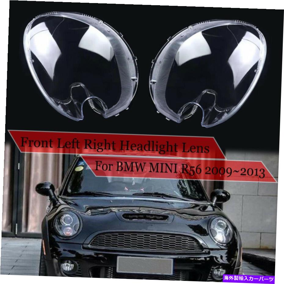 USヘッドライト Mini R56 Cooper Hatchback 2009-2013右サイドヘッドライトレンズカバー For Mini R56 Cooper hatchback 2009-2013 & Left Right Side Headlight Lens Cover