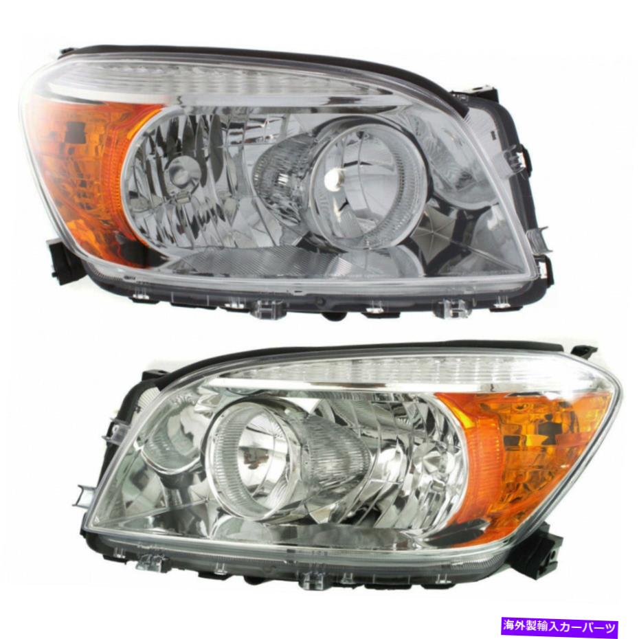 USヘッドライト トヨタRAV4 2006-2008ヘッドライトユニットベースLHとRH側ペアクローム Fits Toyota RAV4 2006-2008 Headlight Unit Base LH and RH Side Pair Chrome