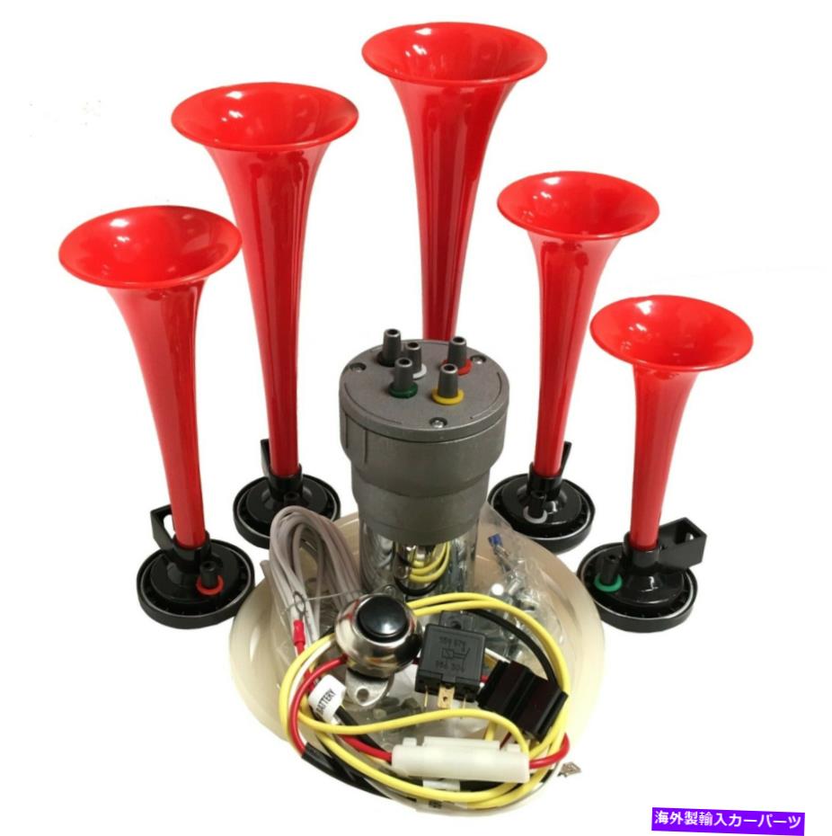 楽天Us Custom Parts Shop USDMhorns ホーンボタンを持つラ・クカラカの音楽車のエアホーンとキットのインストール La Cucaracha Musical Car Air Horns with Horn Button and Install Kit