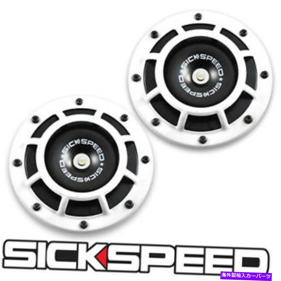 horns SickSpeed 2 PCホワイトスーパーラウドコンパクト電気ブラストトーンホーンカーSUV 12V P22 SICKSPEED 2PC WHITE SUPER LOUD COMPACT ELECTRIC BLAST TONE HORN CAR SUV 12V P22