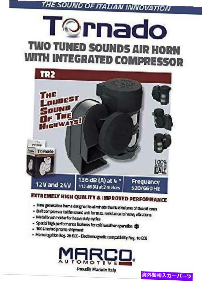 horns 12V車用スーパーラウドマルコ竜巻コンパクトエアホーン：オートバイ車 SUPER LOUD MARCO TORNADO Compact Air Horn for 12V Vehicles: Motorcycles Car New