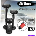 horns 125dB 3トランペットエアホーン12Vコンプレッサーキット車列車ボートトラックホーンズ米国在庫 125db 3 Trumpets Air Horn 12V Compressor Kit Car Train Boat Truck Horns US Stock