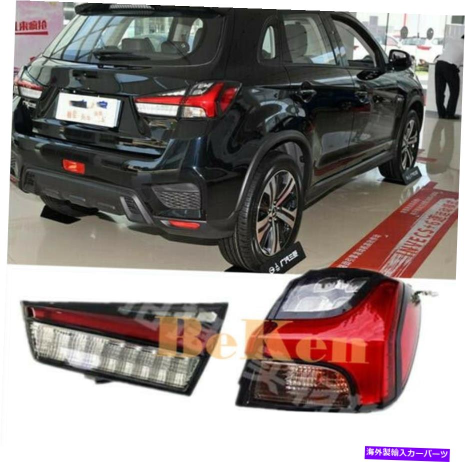 USテールライト 2020年の三菱アウトランダースポーツASX RVRリアイルテールTaillight 2PCS Fit For 2020 Mitsubishi Outlander Sport ASX RVR Rear Right Tail taillight 2pcs