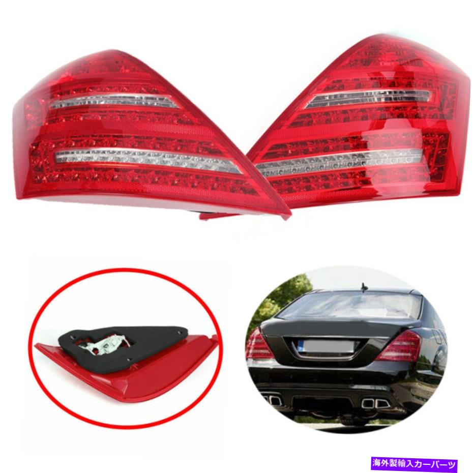 USテールライト Mercedes Benz W221 2007-2009のためのLEDテールライトレッドリアリー左右右テールランプ LED Tail Light Red Rear Left Right Tail Lamp For Mercedes Benz W221 2007-2009