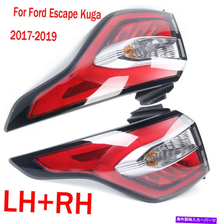 USテールライト Ford Escape kuga 2017 2018 2019年テールライトストップ1pairアウターブレーキ後灯 For Ford Escape Kuga 2017 2018 2019 Tail Light Stop 1Pair Outer Brake Rear Lamp