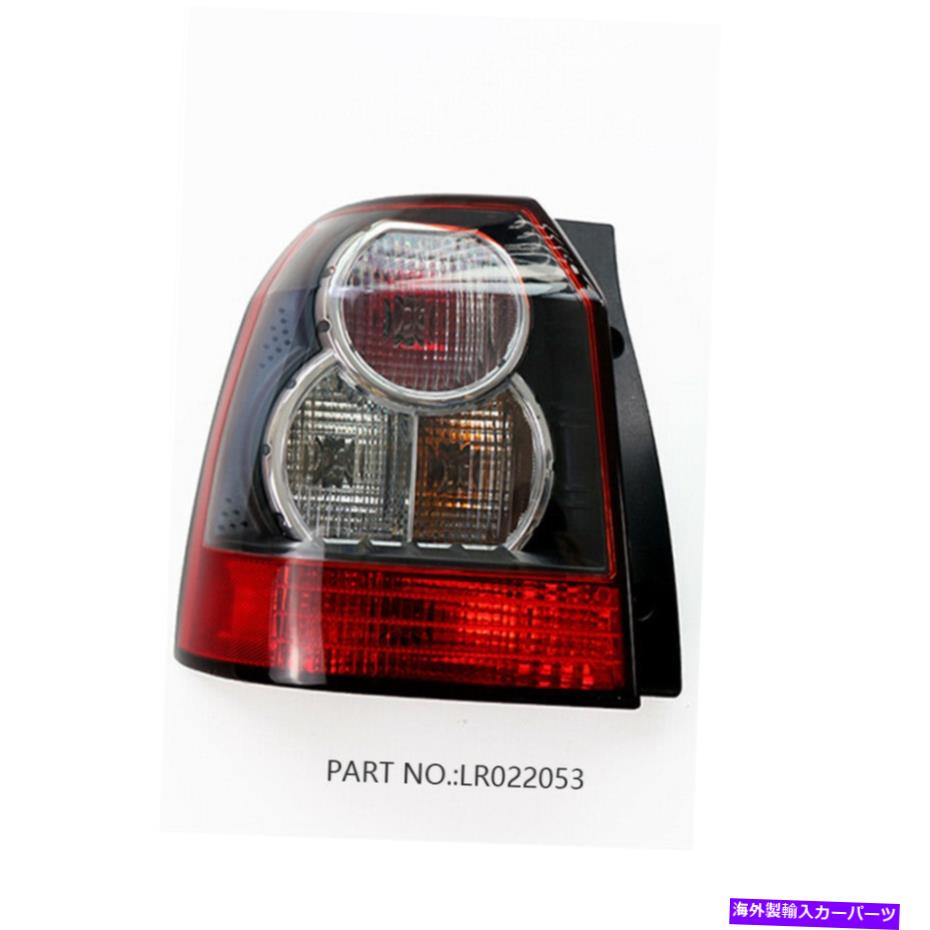 USテールライト 陸上ローバーフリーラッダー2 L359 2010-2013リアランプのための1ピース左側のテールライト 1pcs Left Side Tail Light For Land Rover Freelander 2 L359 2010-2013 Rear Lamp