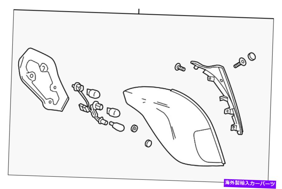 USテールライト 本物のGMテールランプアセンブリ42673075 Genuine GM Tail Lamp Assembly 42673075