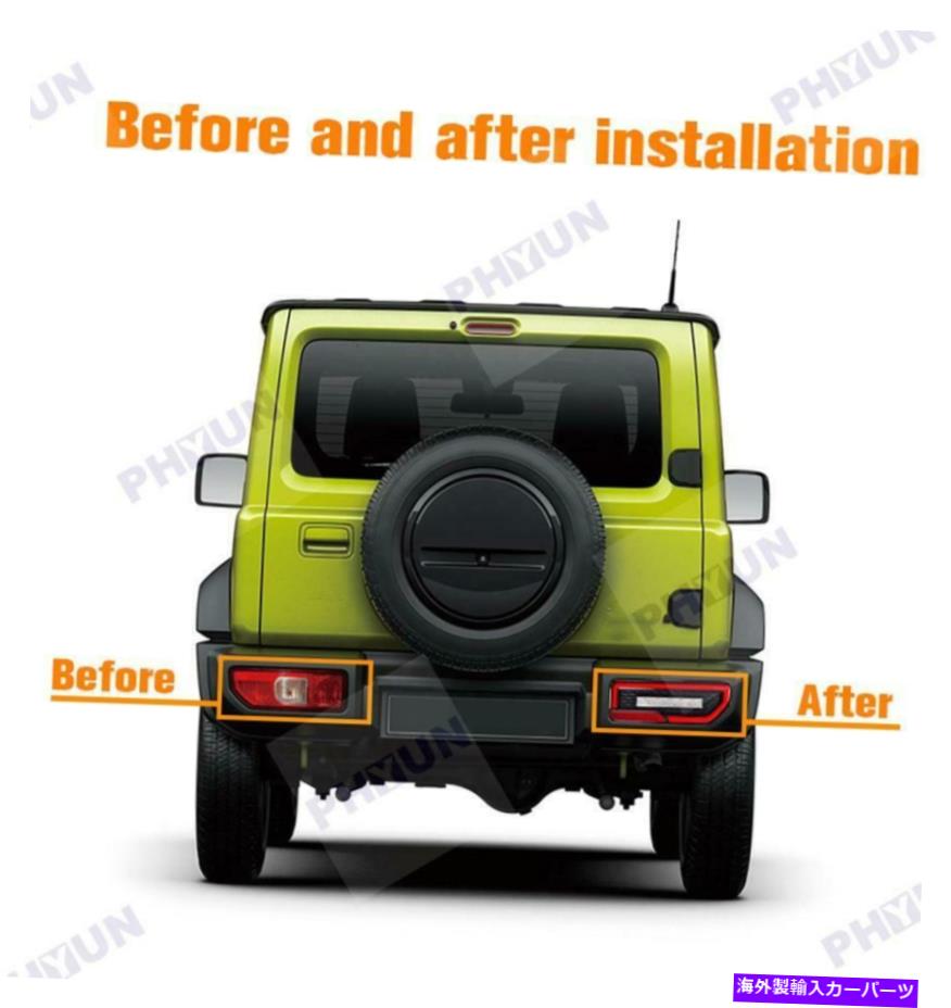 USテールライト 鈴木jimny 2019 2020ダイナミックリアテールライト駆動ライトブレーキランプ For Suzuki JIMNY 2019 2020 Dynamic Rear Tail Lights Driving Light Brake Lamp