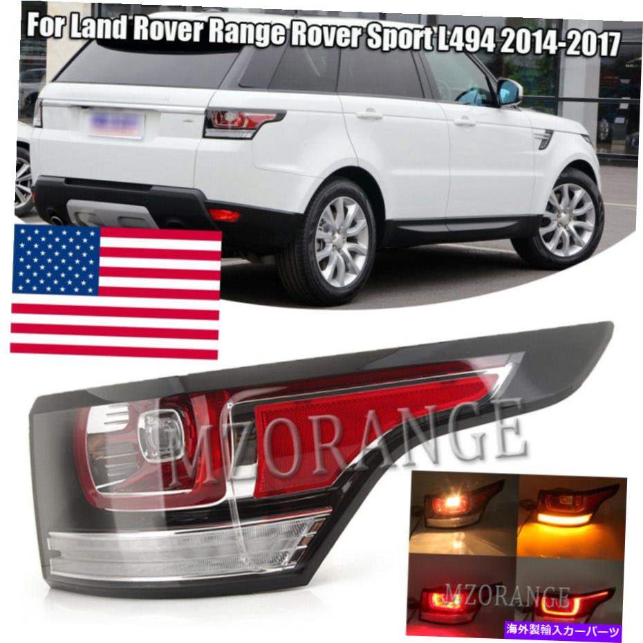 USテールライト ランドローバーの範囲のローバースポーツL494 HSE 2014 2015 17 17 17 17 17 17 Right Tail Light Lamp For Land Rover Range Rover Sport L494 HSE 2014 2015 16 17