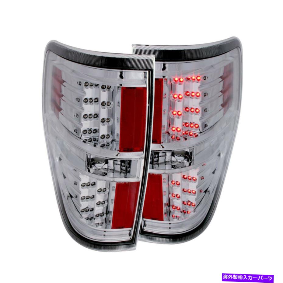 USテールライト Anzo 311147 2つのLEDテールライトクロムクリアレンズ09-14フォードF-150 Anzo 311147 Pair of 2 LED Tail Lights Chrome Clear Lens for 09-14 Ford F-150