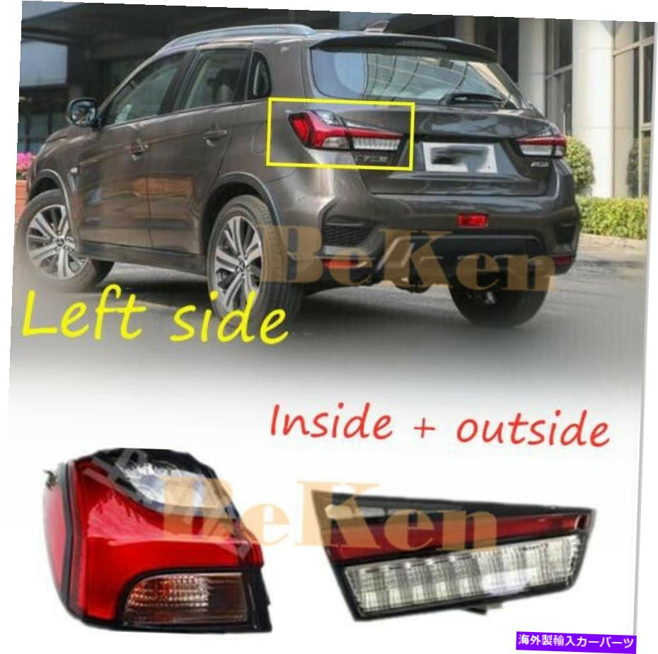 USテールライト 三菱アウトランダースポーツASX 2011-21後ろのテールTaillight 2x Fit For Mitsubishi Outlander Sport ASX 2011-21 Rear Left side Tail taillight 2X