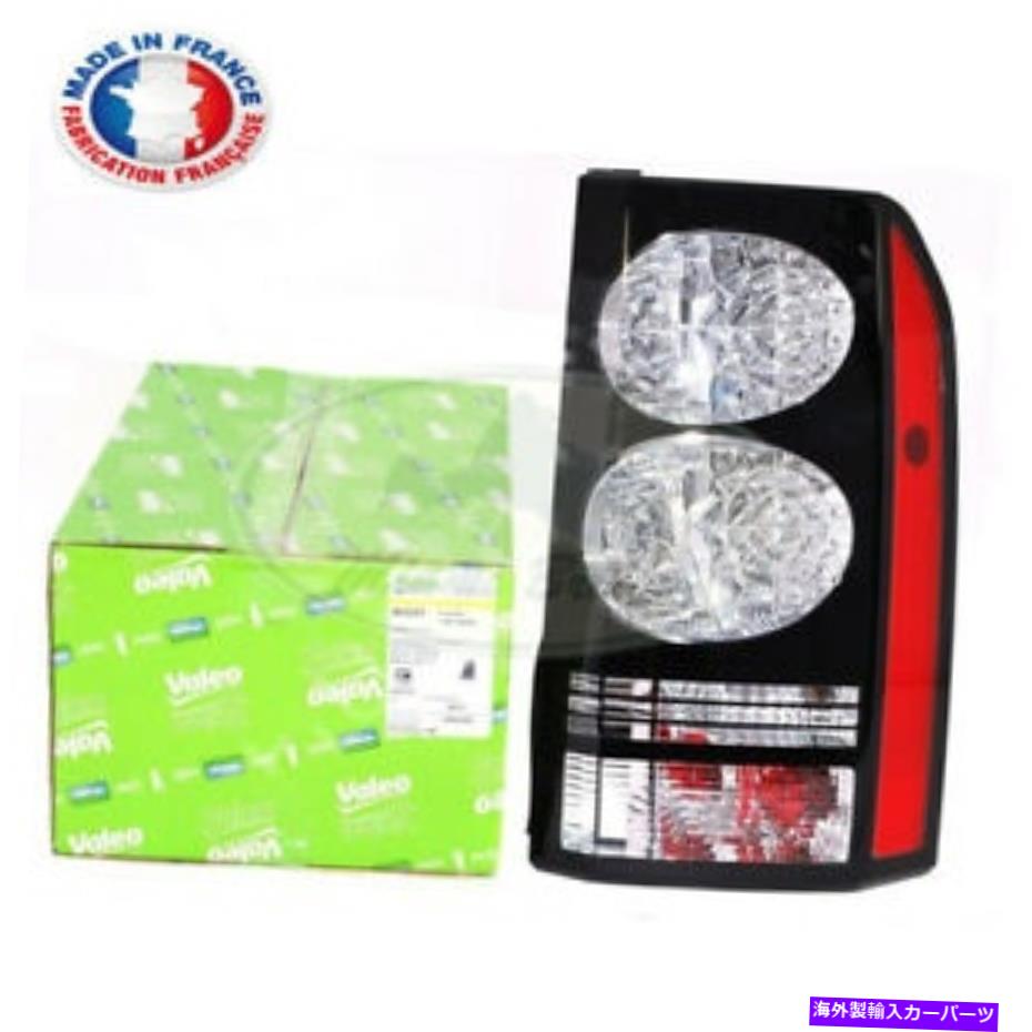 USテールライト ランドローバーリアテールランプライトRH LR4 LR052395 Valeo LAND ROVER REAR TAIL LAMP LIGHT RH LR4 LR052395 VALEO