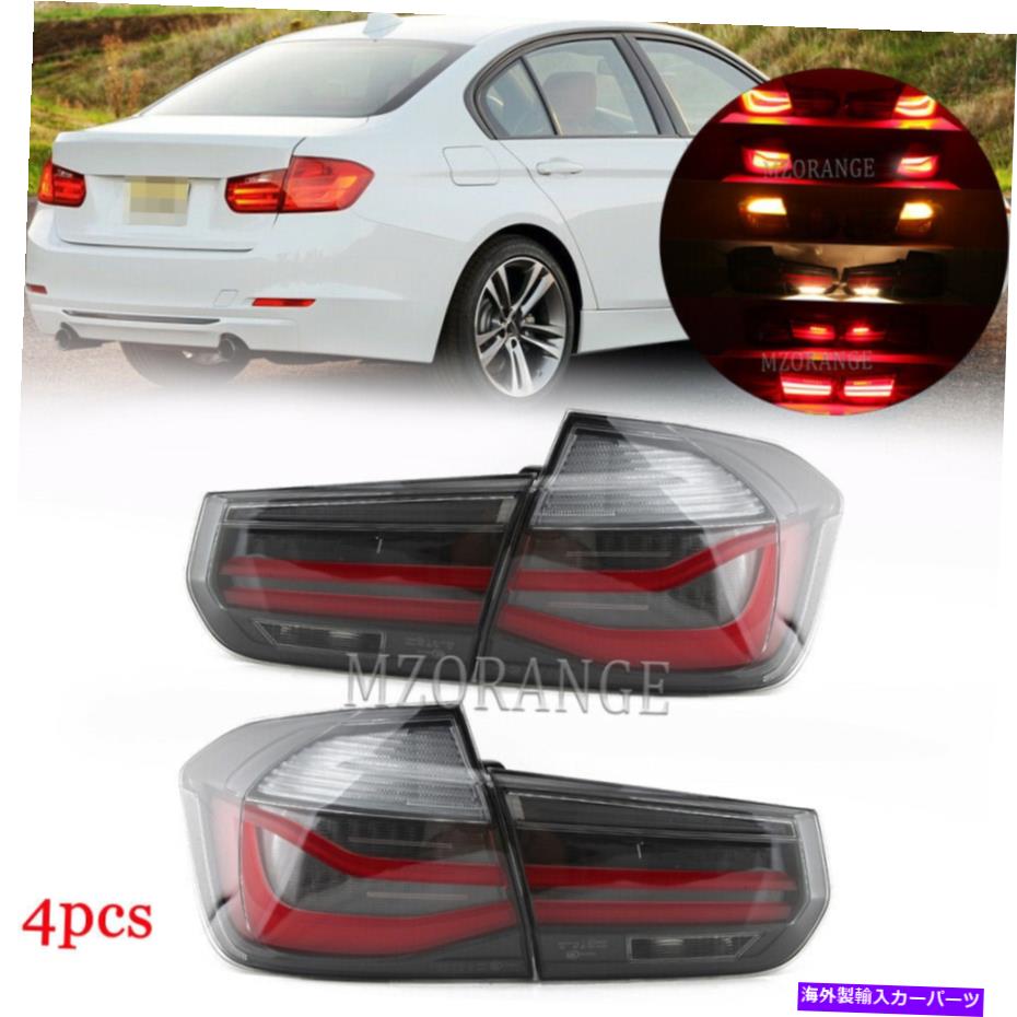 USơ饤 αž걦¦LEDơ饤ȥ⡼BMW 3꡼F30 12-15 Left Driver Right Passenger Side LED Tail Light Smoke For BMW 3 Series F30 12-15